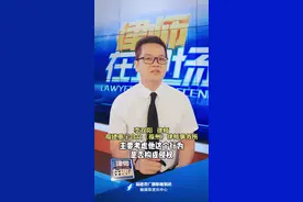 睡前学点法丨被汽车喇叭声吓着了，可以要求赔偿吗？图片