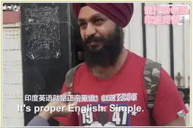 菲律宾英语和印度英语，哪个容易懂？印度的英语教育不如菲律宾图片