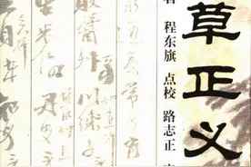 《民国名医著作精华丛书》全套21本，全部免费领取学习图片