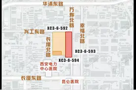 传化集团17亿“幸福林带”拿地146亩 "杨森制药"被拿下图片