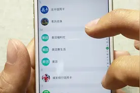 学会清理微信公众号，清除不必要的缓存，非常实用视频封面