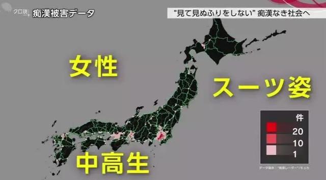 日本电车痴汉？这款曝光色狼的APP可还行？