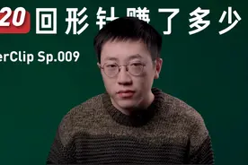 账号被永封，官媒点名，千万粉丝网红公知“回形针”的作死之路图片