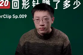 账号被永封，官媒点名，千万粉丝网红公知“回形针”的作死之路图片