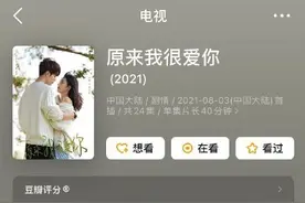 当阳光照亮了黑暗，你温暖我整个世界——《原来我很爱你》图片