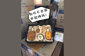 不能出国？代购还怎么挣钱？图片