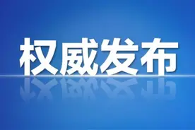 解读丨10问答权威解读《关于规范义务教育学校招生入学工作的实施意见》图片