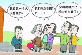 【检说民法典】 第五期（总则篇）父母的生老病死及子女的义务责任图片
