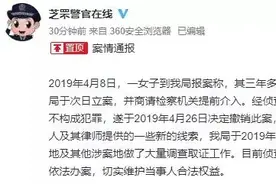 高管养女事件曝惊人细节，生理期都不放过，整个娱乐圈为她发声！图片