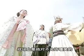 李密带着萧妃打仗，战鼓如同儿戏让萧妃去击打，单雄信差点大败视频封面