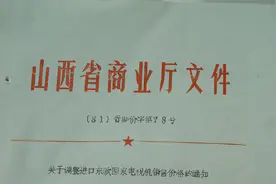 1981年的电视机，究竟有多奢侈图片