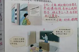四年级语文下册语文园地一和口语交际课文笔记，预习的好帮手图片