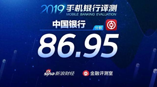 中行电话银行密码是什么，中国银行手机银行甄玉版 配图01