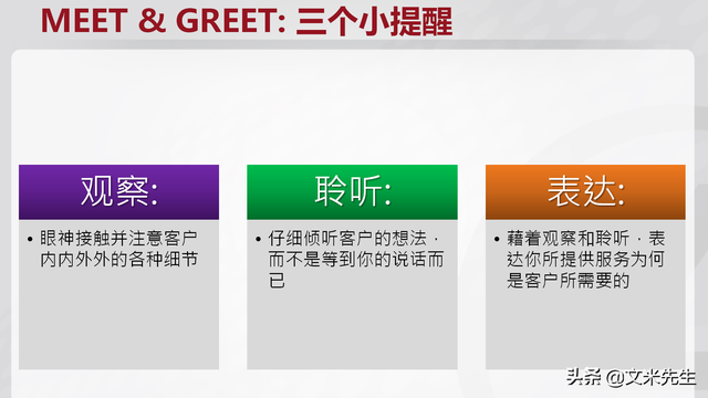 ʲô岽裿74ҳ500ǿҵѵμϵͳ