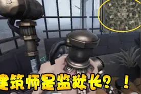 第五人格：60岁的监管者直接封堵求生者！玩家：第五监狱！视频封面