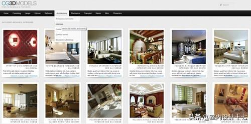 设计师经常用到的10大好用3D模型下载网站（国内外篇）