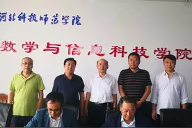 安各庄镇招商组赴河北科技师范学院数学与信息科技学院进行对接洽谈！图片