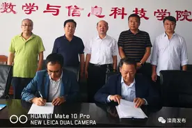 安各庄镇招商组赴河北科技师范学院数学与信息科技学院进行对接洽谈！图片