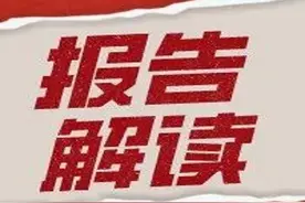“两会”看检察 | 20个省、市首例！工作报告中的这些首创做法含金量很高（下篇）图片