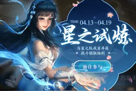 王者荣耀：1200金币宝箱上架，5位英雄免费抽，大圣之怒返场图片