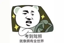没逃3年以下，逃了3-7年？图片