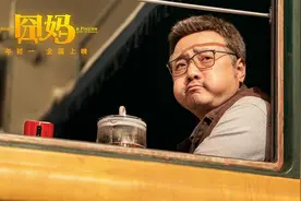 将《囧妈》卖给字节跳动，徐峥遭23家电影公司封杀，如今怎样了？图片