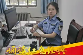 【星火之音】诵读红色经典·传承革命精神④图片