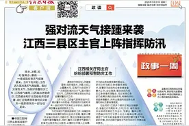 强对流天气接踵来袭 江西三县区主官上阵指挥防汛图片