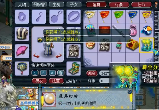 梦幻西游：超人哥加盟当天，藏宝阁消费100万块！老王：才刚开始