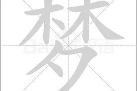 知人说梦：一些关于“梦”的杂学，你未必知道图片