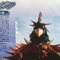 泰罗奥特曼怪兽百科