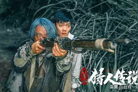 《兴安岭猎人传说》天下无鬼神，有的只是人，真正的鬼怪藏于人心图片