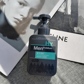 10款男士平价洗面奶测评