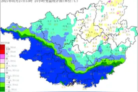 广西阴雨持续 气温动荡起伏！3月2日又要降温了图片