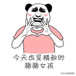 结婚时手臂鸡皮肤