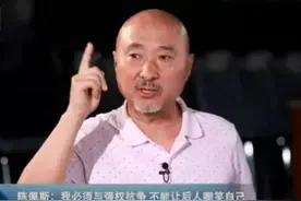 “自毁前程”的陈佩斯：他的结局，早在22年前就已经注定了图片