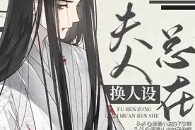 轻松沙雕系列小说合集 | 偷偷许个愿，要你永远爱我图片