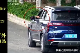 这些云A车辆，被昆明交警无码曝光了！图片