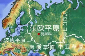 为何俄罗斯难融入西方，也难被东方认可？谈地理环境对它的影响图片