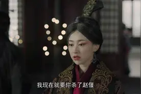 《大秦赋》妖后赵姬再乱秦国军政，秦赵强强对决胜负难分图片