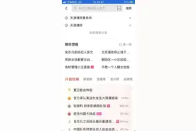 千万别做抖音网红律师！用竞价思维在抖音开拓案源更简单图片