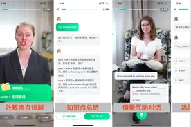 安利一个学习“神器”。图片