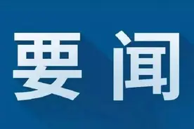 怒江州党政代表团到大理州考察图片