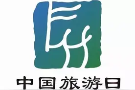 春暖花开，奔你而来！5.19中国旅游日，长白山仙人桥林疗集赞享优惠！图片