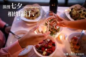 三款高格调约会方案|带你花园览海，甜蜜七夕！图片