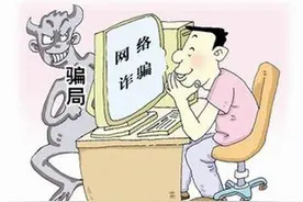 福建大田：女子受雇充当网络诈骗话务员获刑2年3个月图片