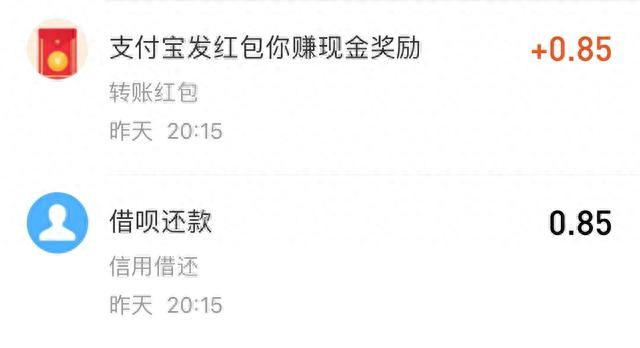 备用金逾期了怎么办，很多平台逾期了 催收天天打电话怎么办 配图06
