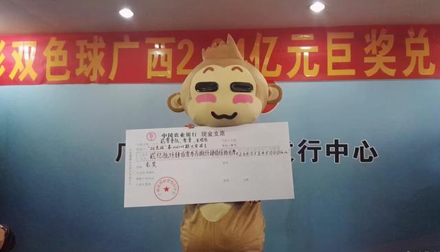 如果中了双色球一等奖，你知道该如何领奖吗？