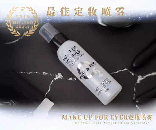 瑞妍身体修护乳