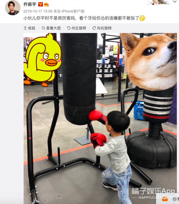 还记得《雪花女神龙》里的欧阳明日吗？他现在长这样